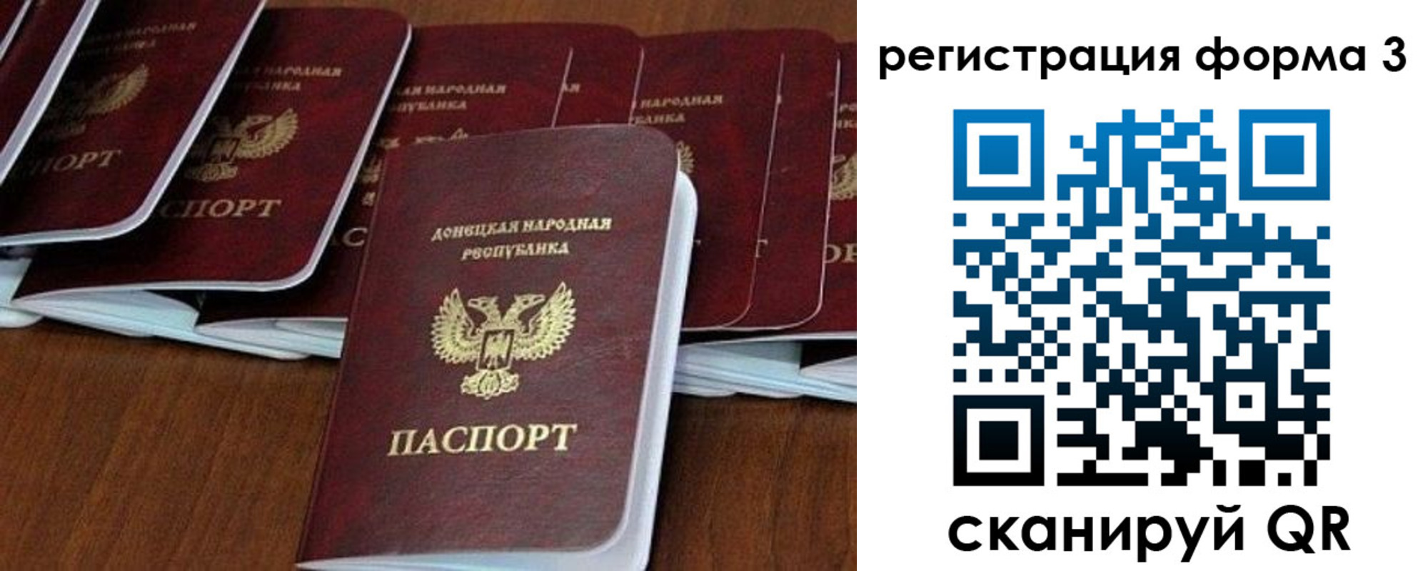 временная регистрация в квартире в Лисках