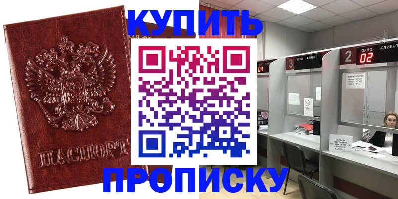 регистрация для дет. сада в Лисках